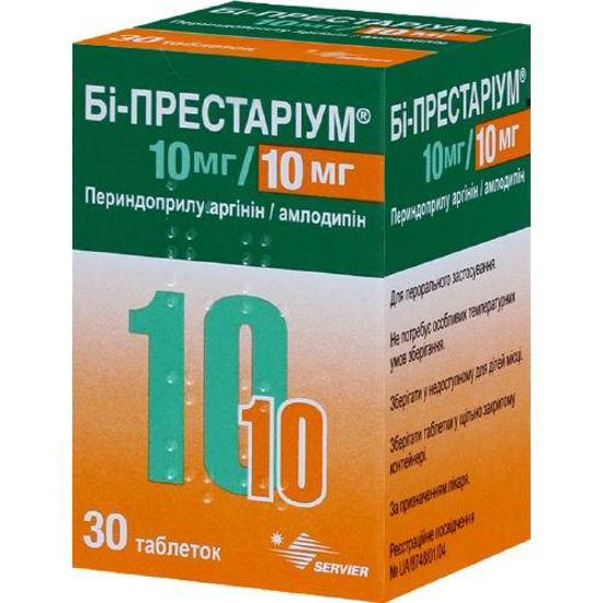 Би-Престариум 10 мг/10 мг таблетки №30